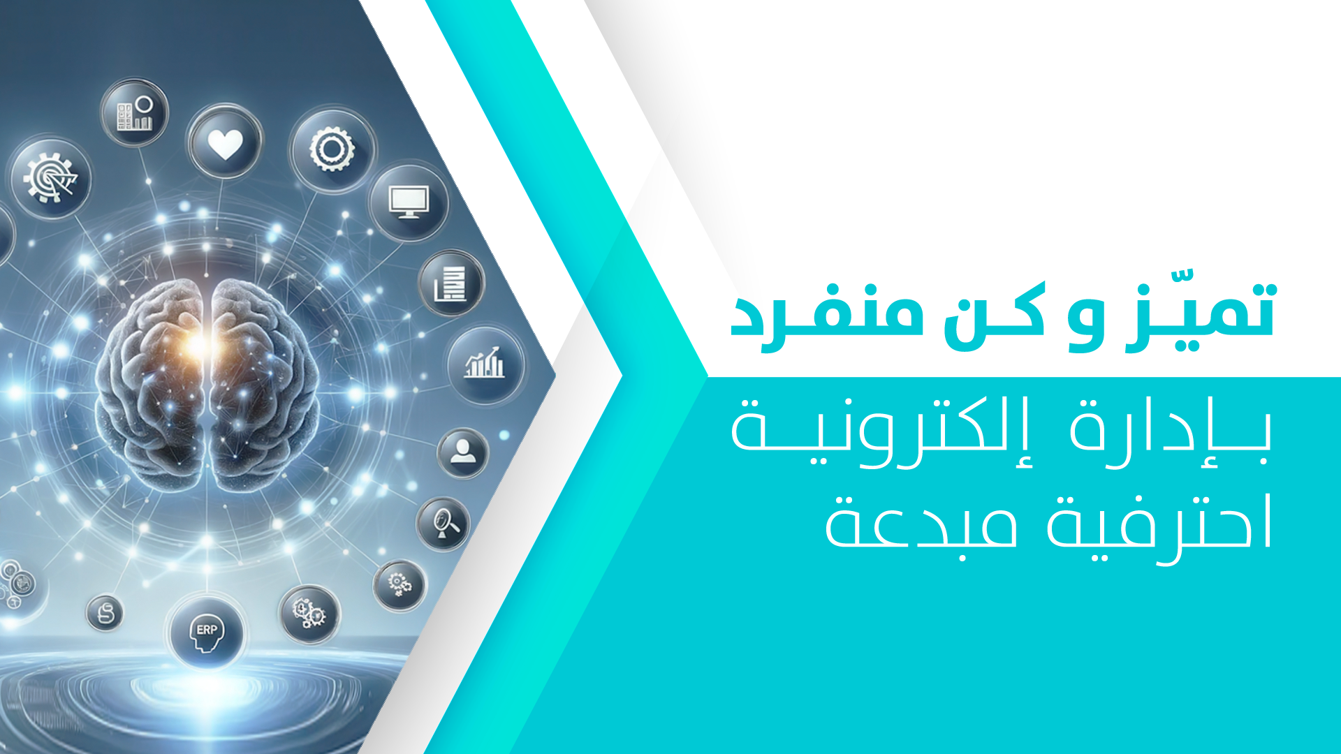 اختبار إكرام الموتي