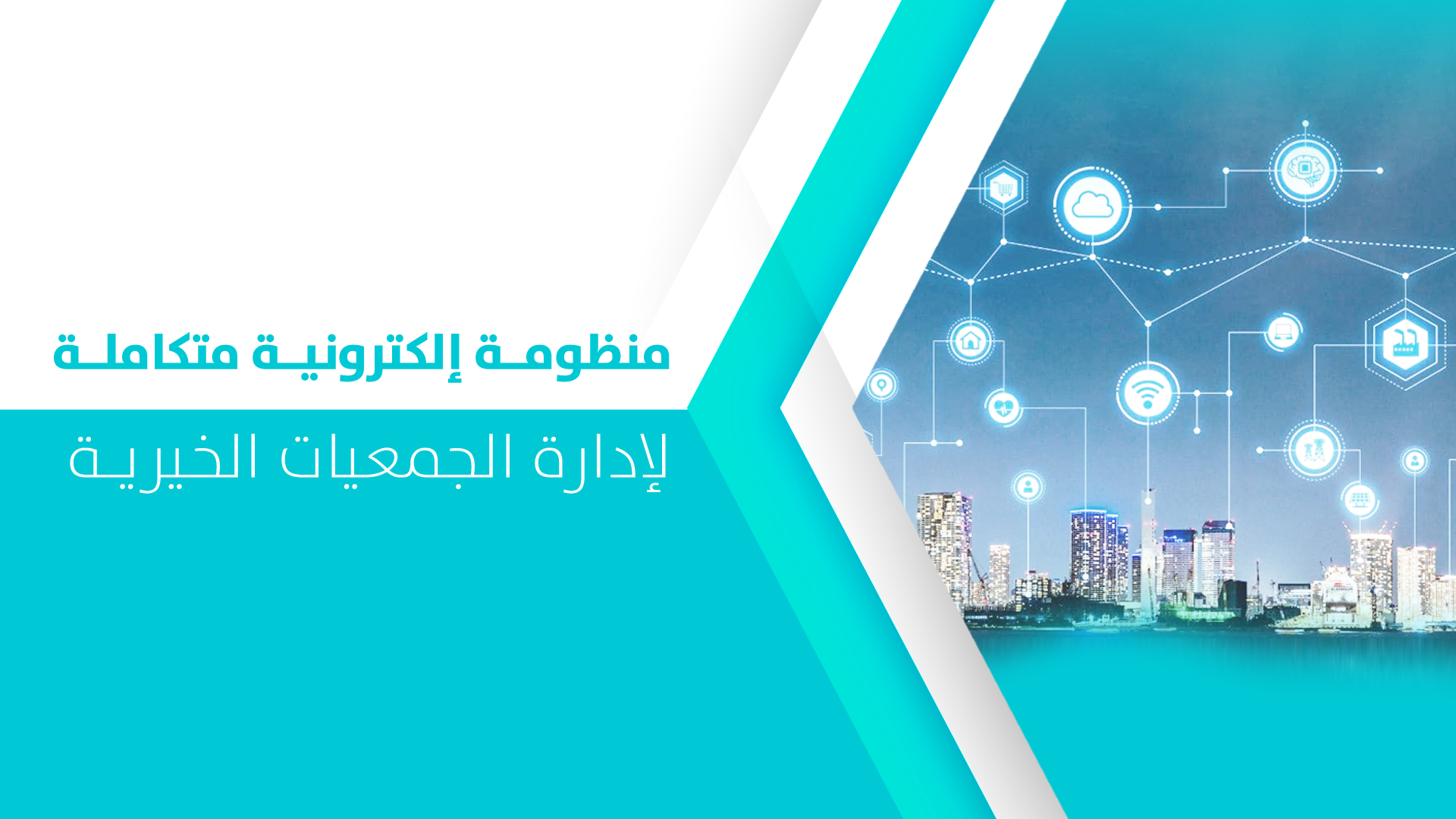 اختبار إكرام الموتي