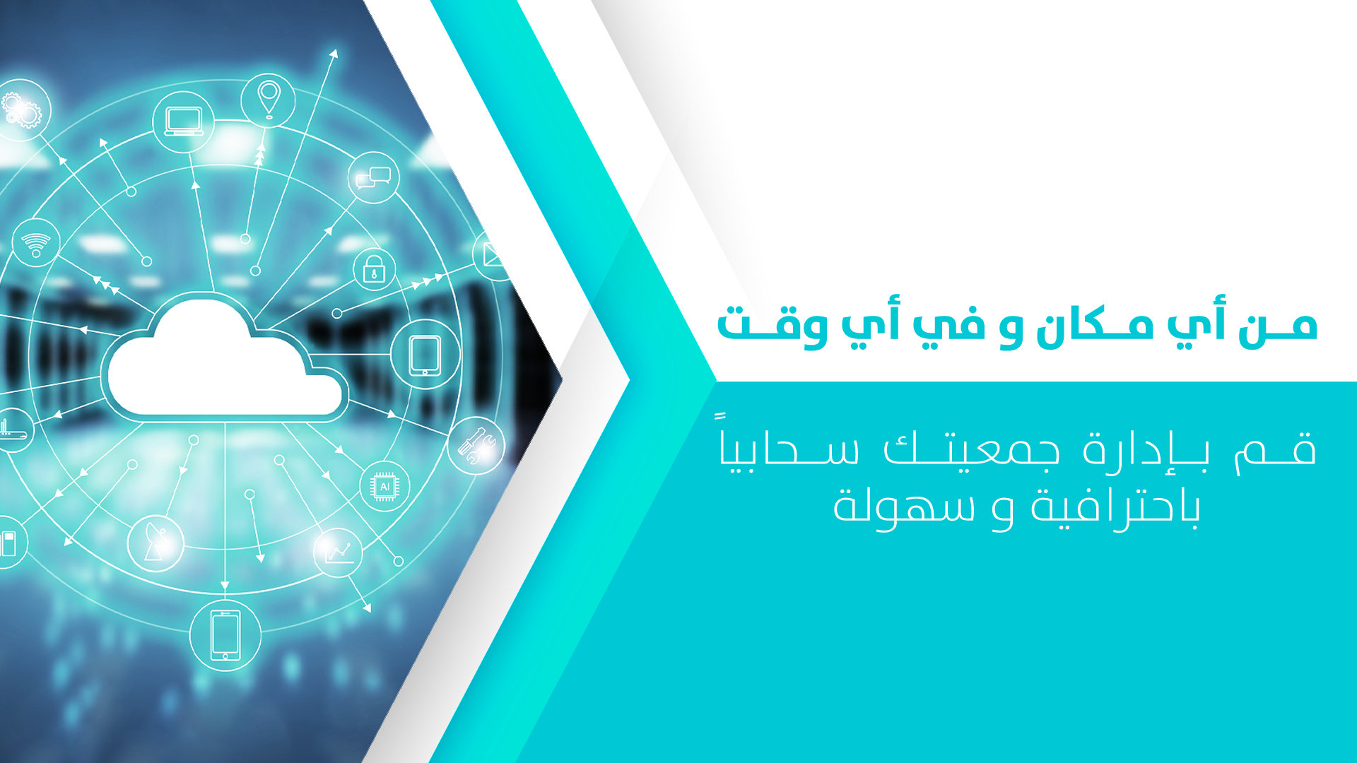 اختبار إكرام الموتي